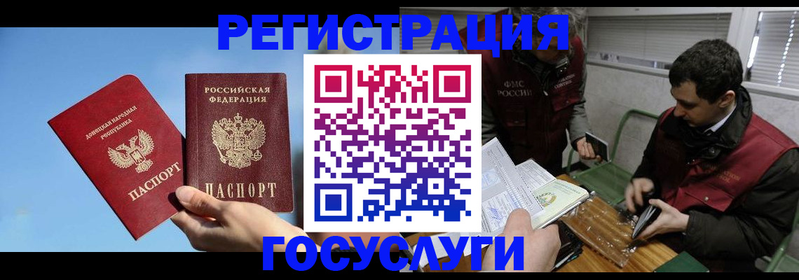 найти адрес прописки в Бородино